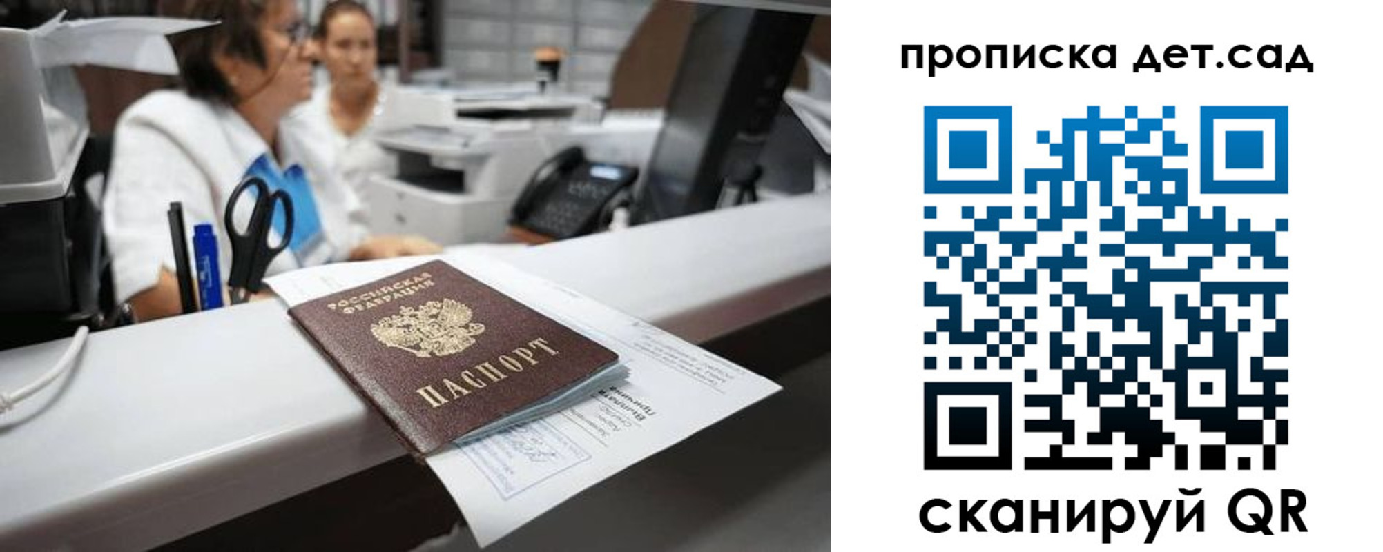 форма 3 в Нововоронеже